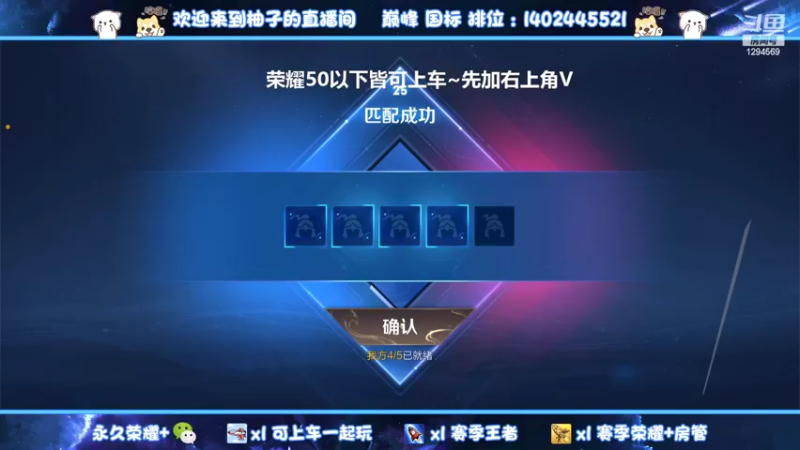 【2022-02-18 02点场】毕竟是柚子：给大哥打个国服鲁班！
