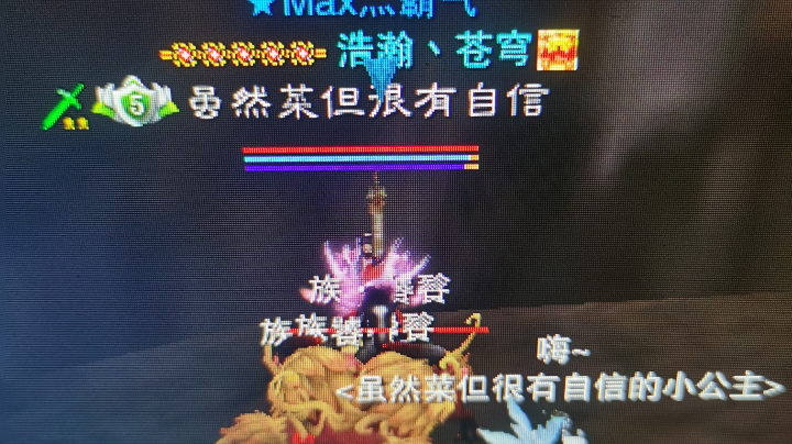 小小太昊