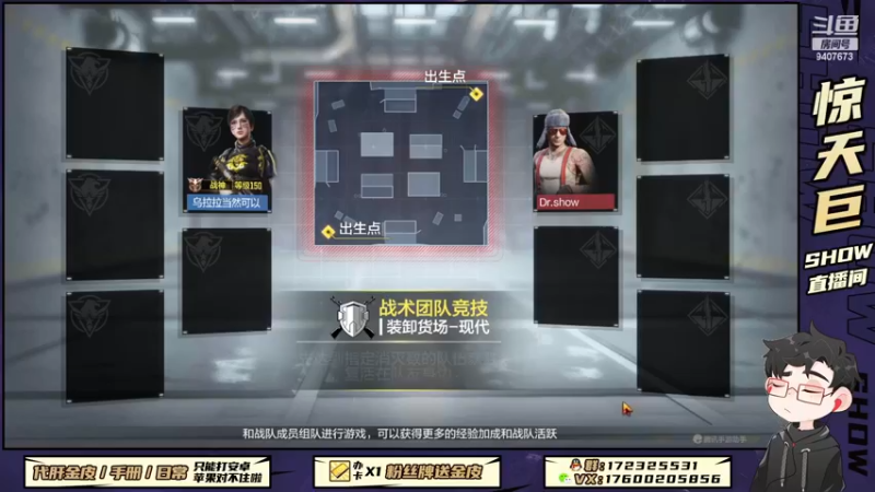 SOLO赛【北尘VS乌拉拉】父子局