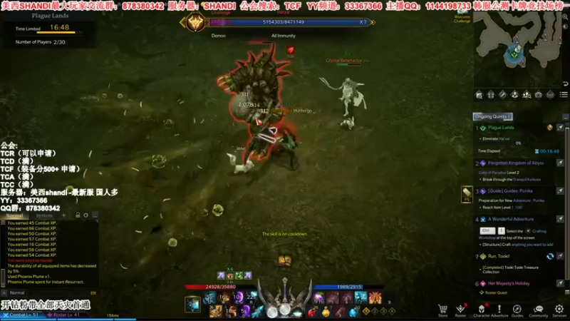 【2022-02-18 10点场】丶月咒：【新服】美西SHANDI-韩服榜一卡牌