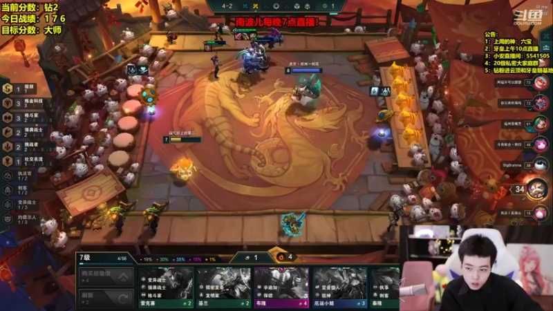 【2022-02-18 11点场】南波儿大魔王丶：云顶新赛季我出理解了！