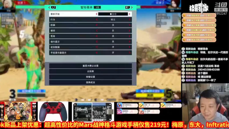 【2022-02-16 23点场】边哥BeenGor：拳皇15正式解锁，今天终于有空试玩