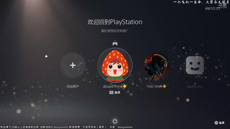 【2022-02-18 10点场】午夜抹抹茶：一个垃圾主播罢了
