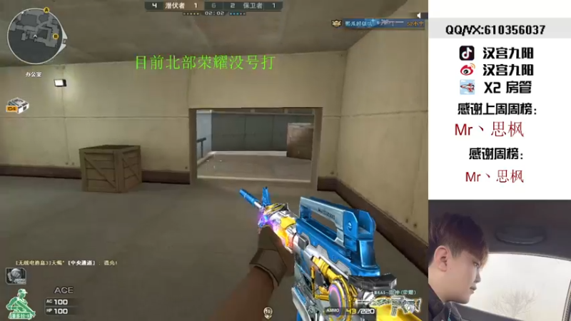 【2022-02-18 05点场】汉宫九阳：帮打排位/秒上号/送上车卷X1小时。