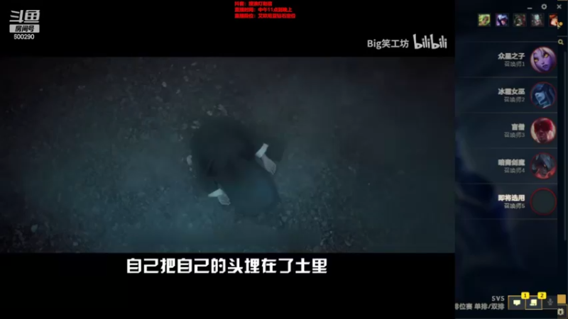 【2022-02-18 17点场】浪灯丶：中单赵信，1V5出装思路教学