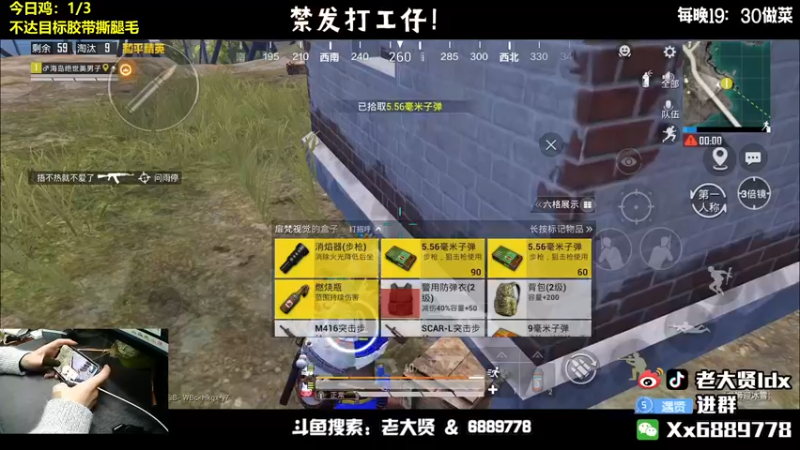 【2022-02-17 21点场】老大贤：国服雷神：带你看遍海岛上的小姐姐