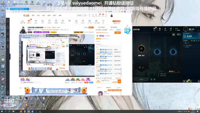 【2022-02-17 22点场】岁月刀妹：刀妹天花板 从0上个王者