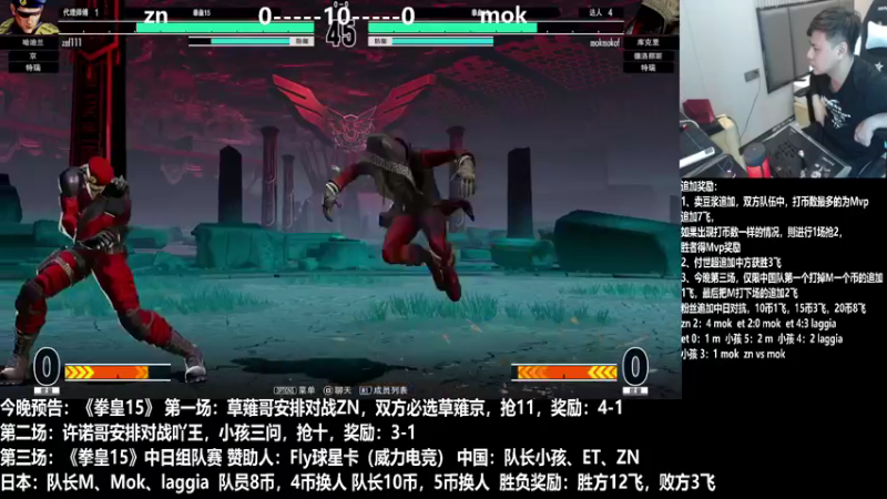 【2022-02-18 01点场】游天堂：小孩曾卓君：今晚中日对抗赛