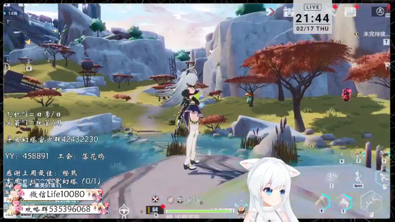 【2022-02-17 21点场】御羽OvO：【叶羽】幻塔最佳幸运星