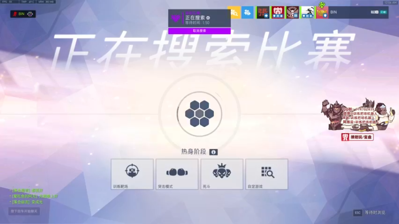 【2022-02-18 00点场】训练把场机器人：机器人：ow2是不是要来了！