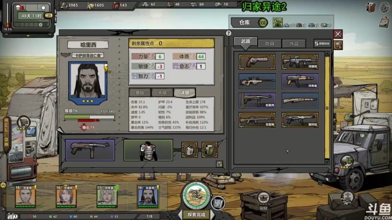【2022-02-18 01点场】荣耀洋洋：【洋洋】小众，独立，单机游戏！