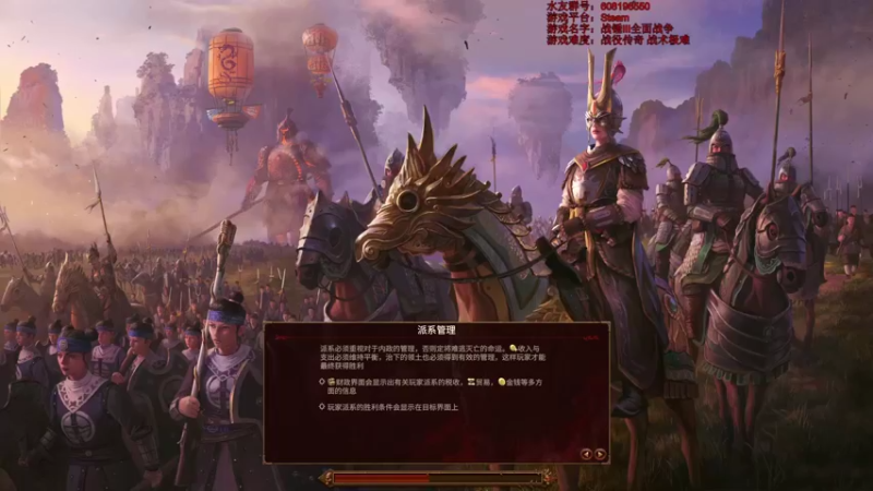 【2022-02-18 13点场】鱼的眼泪水知道：全球尾播战锤Ⅲ全面战争