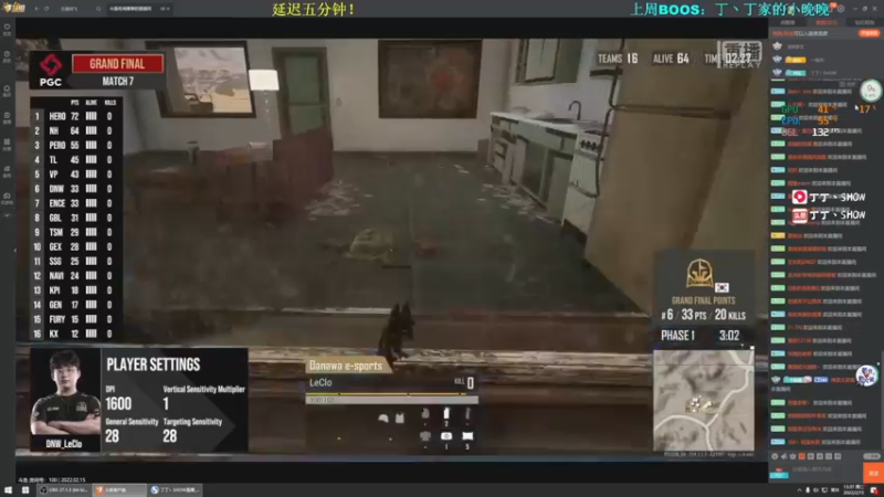 【2022-02-15 13点场】丁丁丶SHOW：【丁丁】又是美好的一天