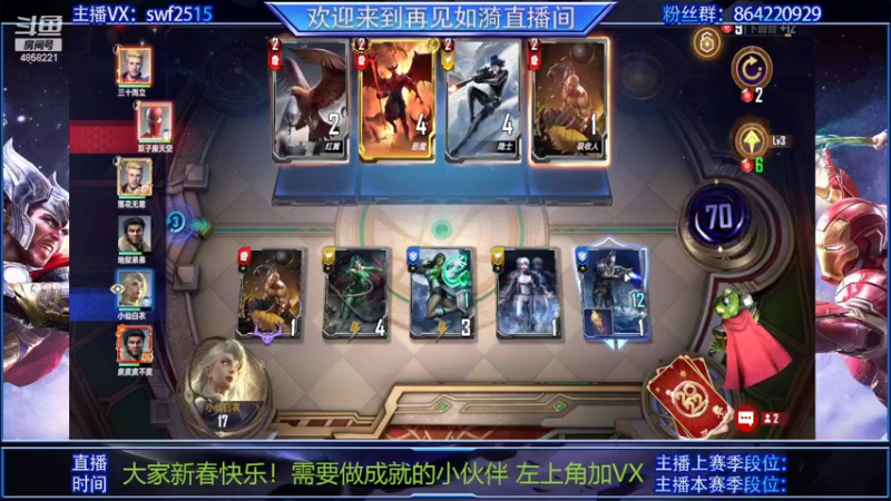 【2022-02-18 18点场】再見如漪：个人感觉这伊戈成长成本太大 不划算