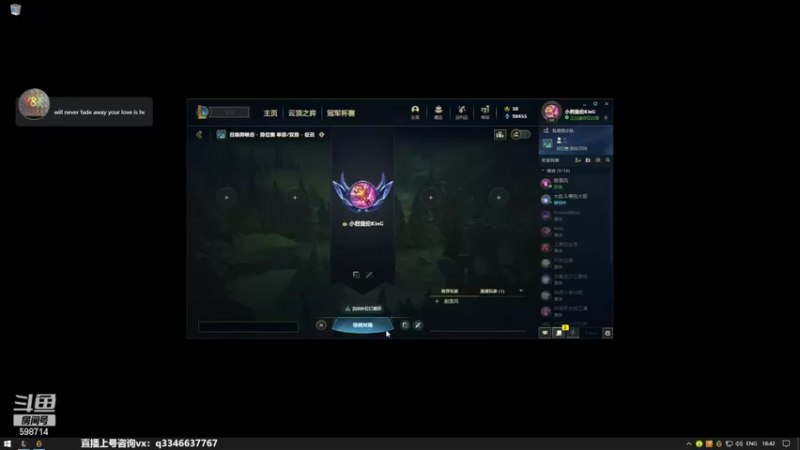 【2022-02-17 18点场】小君盖伦King：上单盖伦排位~