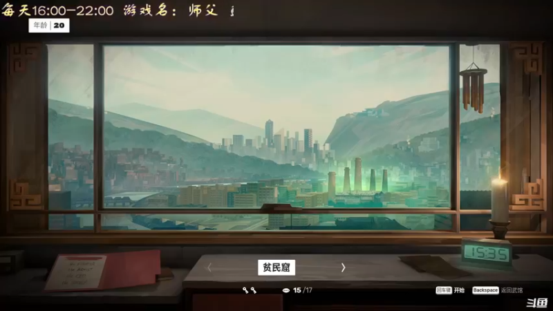 【2022-02-13 15点场】叫小猪吧：高情商：这个主播涉猎很广
