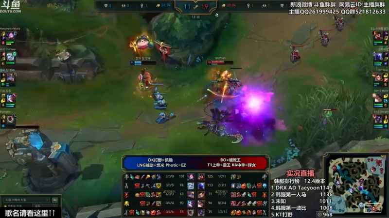 【2022-02-18 00点场】胖胖灬：胖胖OB：LNG EDG WB RNG