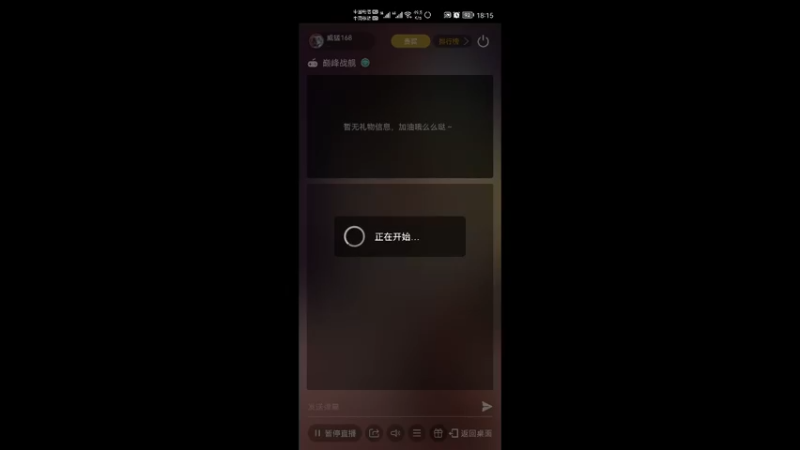 【2022-02-17 18点场】威猛168：单骠独饮去打野 ！！！