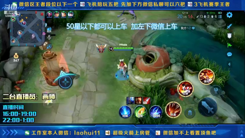 【2022-02-18 15点场】A老回：带粉有车位养猪流孙尚香真正的版本答案！