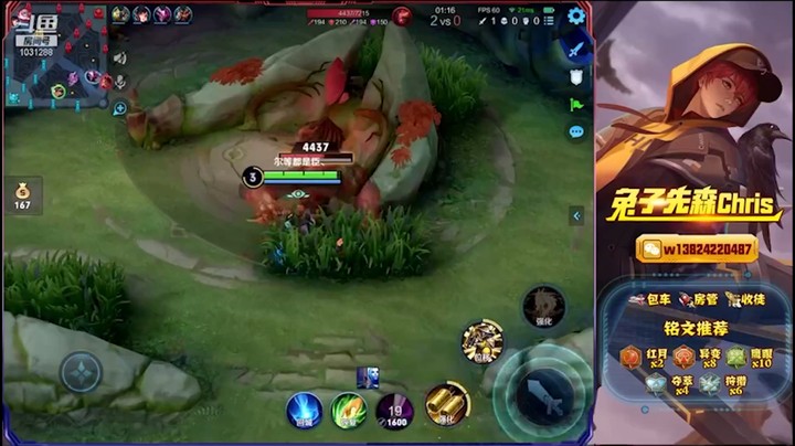 兔子直播集锦2