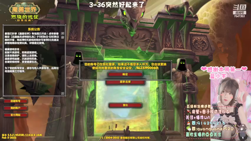 【2022-02-17 17点场】圈圈子丶：晚上p3.5竞速练习啦