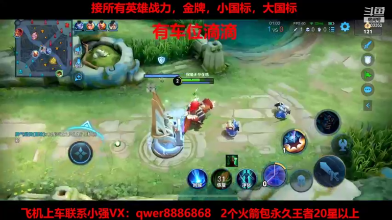 【2022-02-18 14点场】BOA小强：那个男人她回来了！