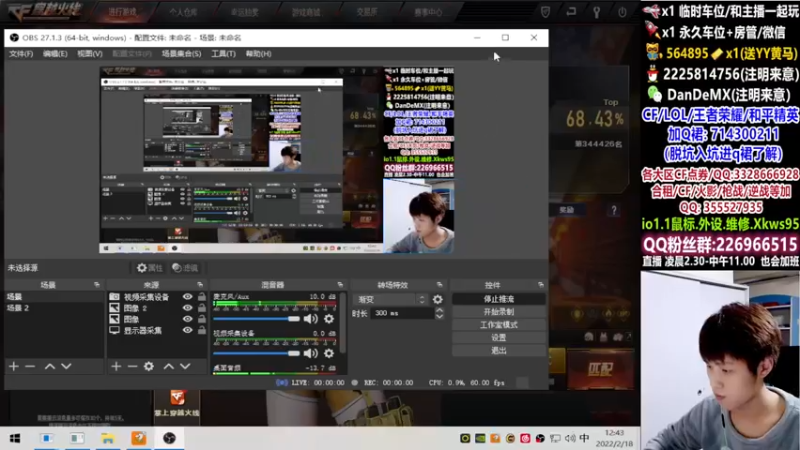 【2022-02-18 12点场】白鲨简单：首胜/上分/全区秒上号~