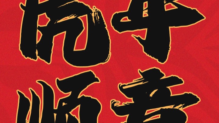 训练赛