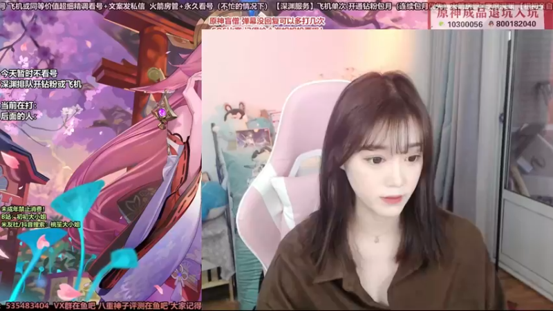 【2022-02-17 16点场】初初大小姐：【技术女主播】神子打深渊解析！