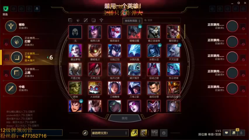 【2022-02-16 16点场】七夜Adzz：摸鱼直播间 5758149