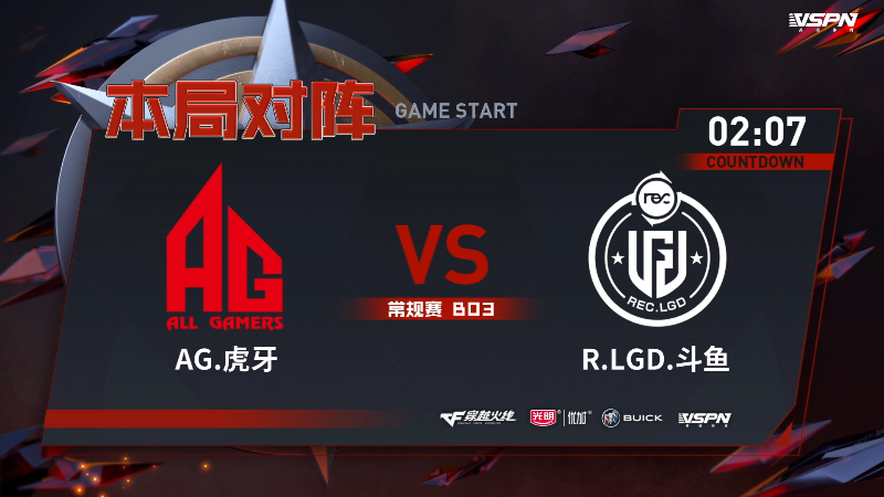 【穿越火线】穿越火线运营团队的精彩时刻 20220218 18点场