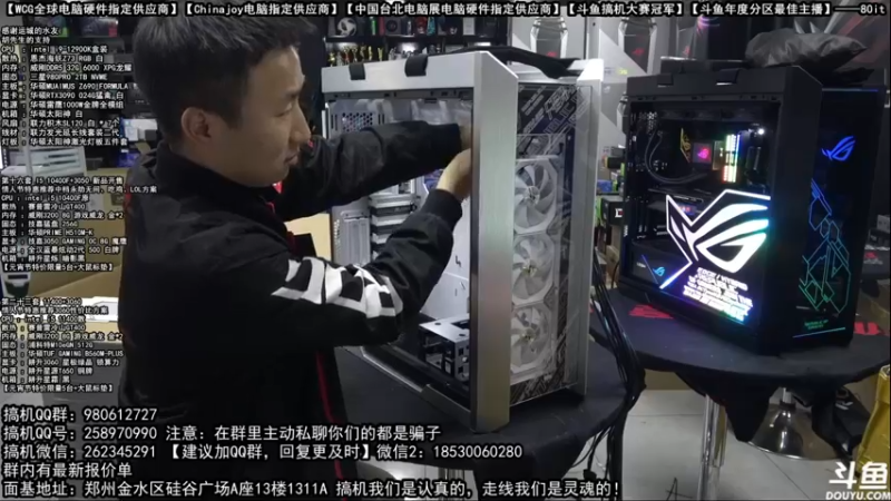 【2022-02-18 01点场】80it电脑网：郑州80it：元宵节电脑活动开启