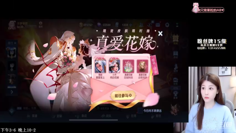 【2022-02-17 21点场】AQ丶果粒：【粒】手法女刺客