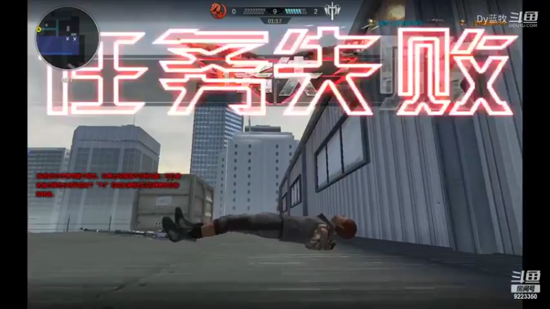 【仙剑4】Dy蓝牧的精彩时刻 20220218 20点场