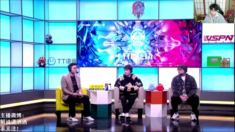 【2022-02-18 22点场】解说潇洒：武汉eStar  vs  重庆狼队