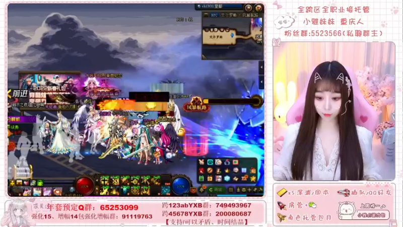 【2022-02-18 18点场】小雅妹妹m：♥️你附近100优质小姐姐❥
