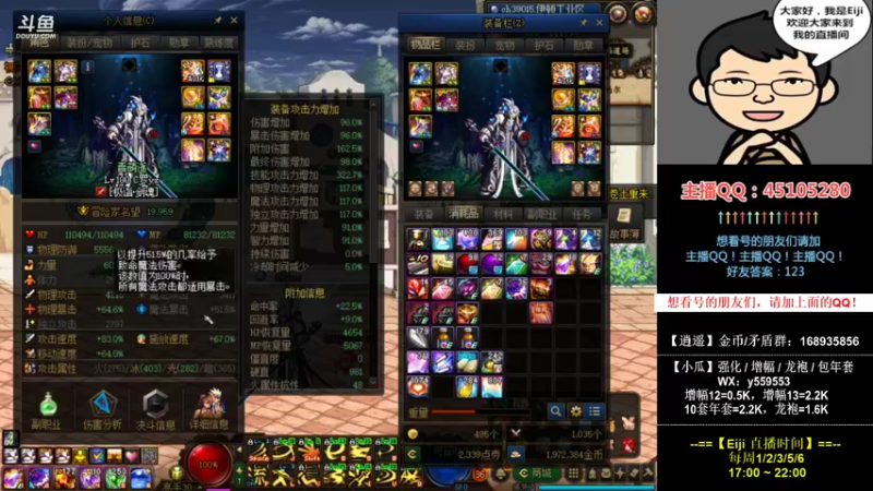 【2022-02-18 19点场】一Eiji一：Eiji：专业看号打造！0218！