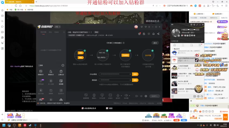 【2022-02-15 23点场】小铭XiaoMing阿：小铭：祝宝贝们元宵节快乐！！！
