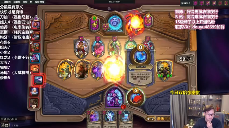 【2022-02-18 17点场】衣锦夜行：今日双倍亲密度！