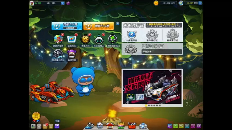 【2022-02-18 12点场】AMGXX：跑会车！！