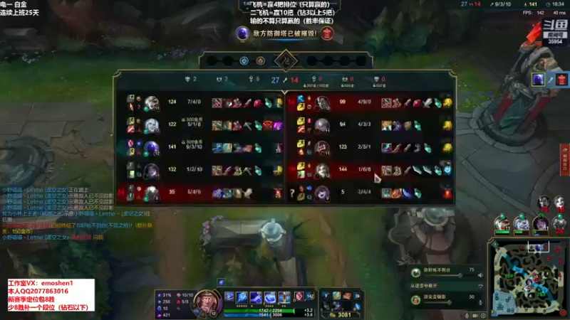 【2022-02-18 21点场】恶魔神：瑞兹王！没MVP叫爸爸！