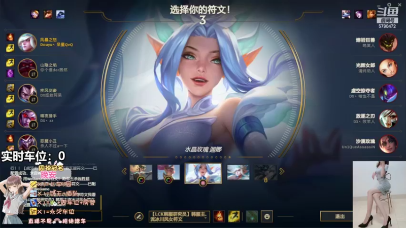 【2022-02-18 22点场】呆星QvQ：电一有车位，御姐新英雄教学~
