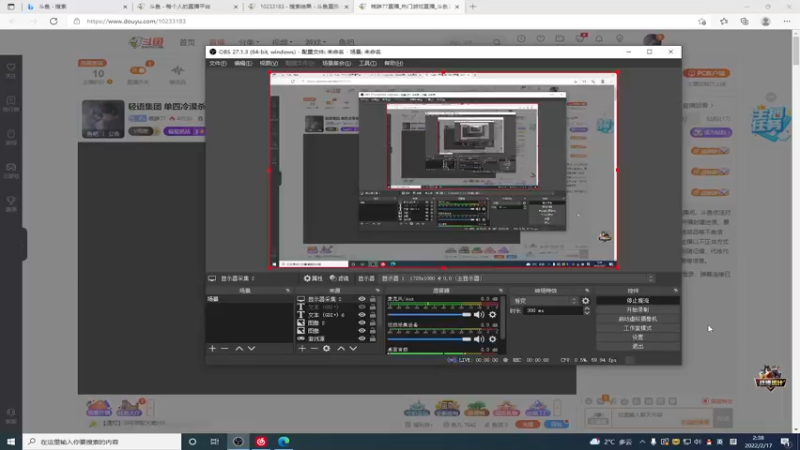 【2022-02-17 03点场】晚辞77：轻语集团 单四冷漠杀手