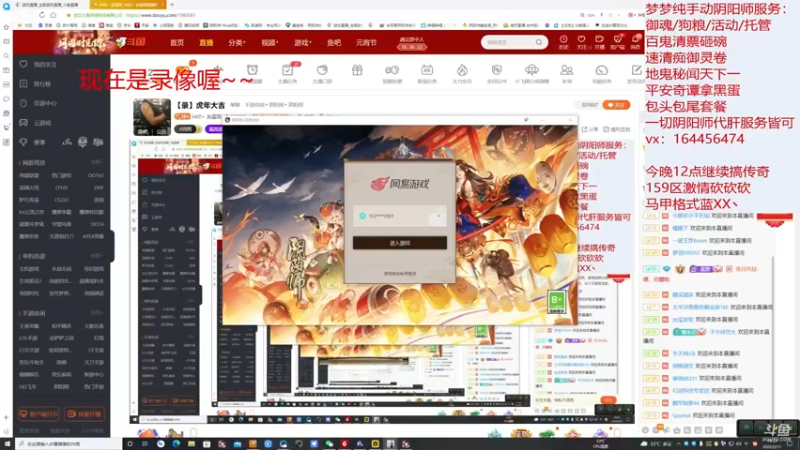 【2022-02-18 07点场】HXD丶友蓝雨：【录】晚上见