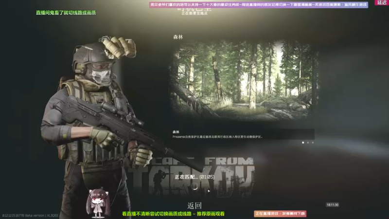 【2022-02-17 18点场】Biu十香：【斗鱼第一画质】大家新春快乐~逃离塔克夫