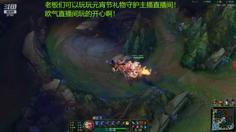 【2022-02-15 04点场】27157丶Calvin：元宵节快乐 想上车的老板关注办卡支持一下