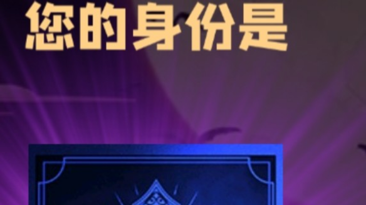 石像鬼守墓人
