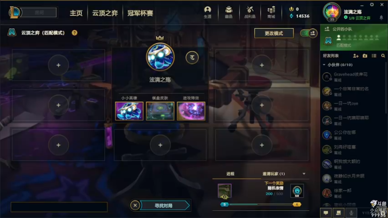 【2022-02-18 13点场】泫漓：怎么舒服怎么来 99956