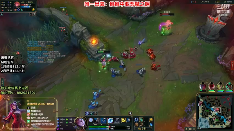 【2022-02-18 08点场】狗康Bfate丶：最强玩法！独创恶魔皎月上大师教学！