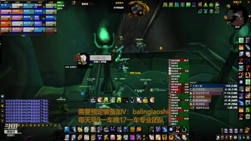 【2022-02-18 12点场】80God：布鲁八零牌BT第37车全通